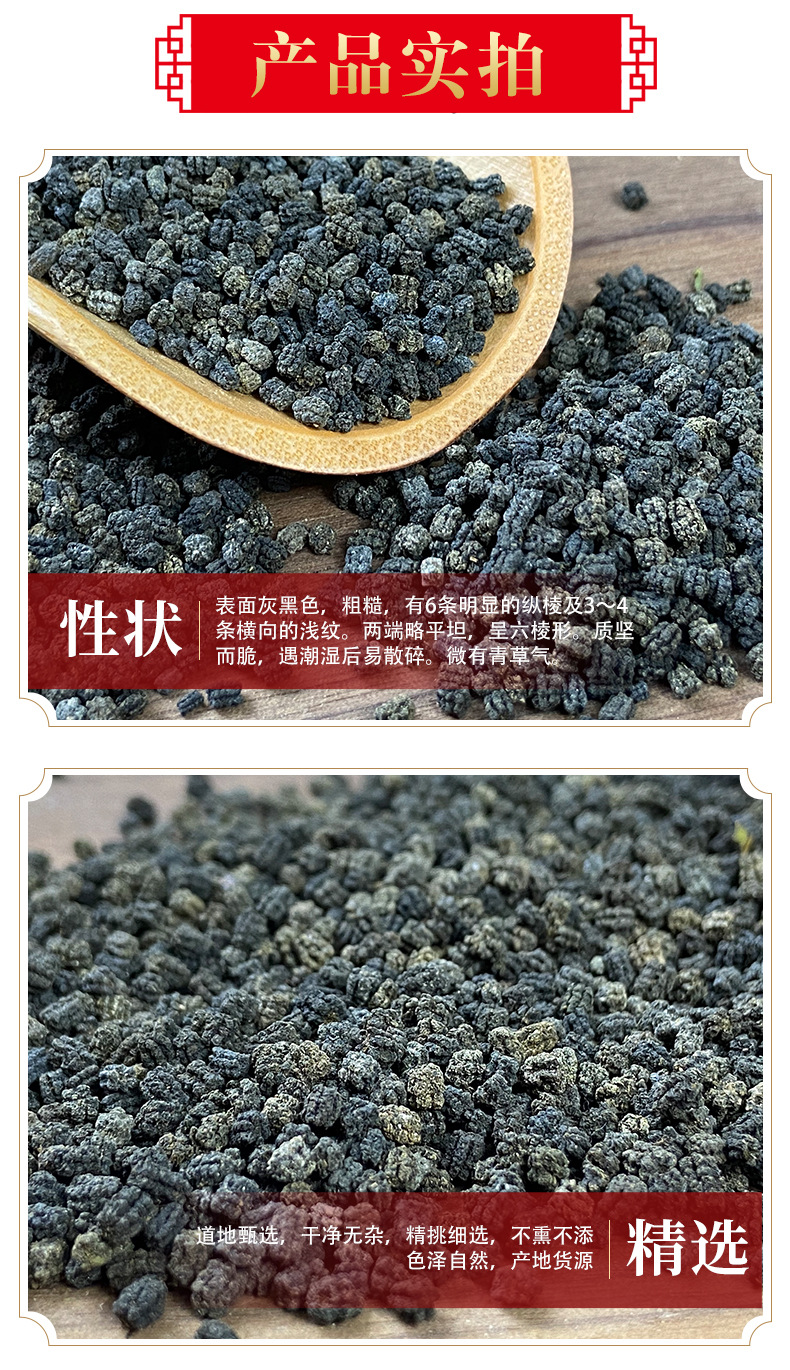 Silkworm Feces Can Sha 500g Dried Natural Silkworm Droppings Traditional Chinese Herb for Pillow Filling and Herbal Use quality and texture