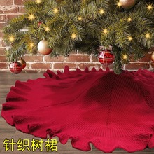 2023圣诞节装饰用品122CM腈纶树裙圣诞树配件装饰圣诞树围裙批发