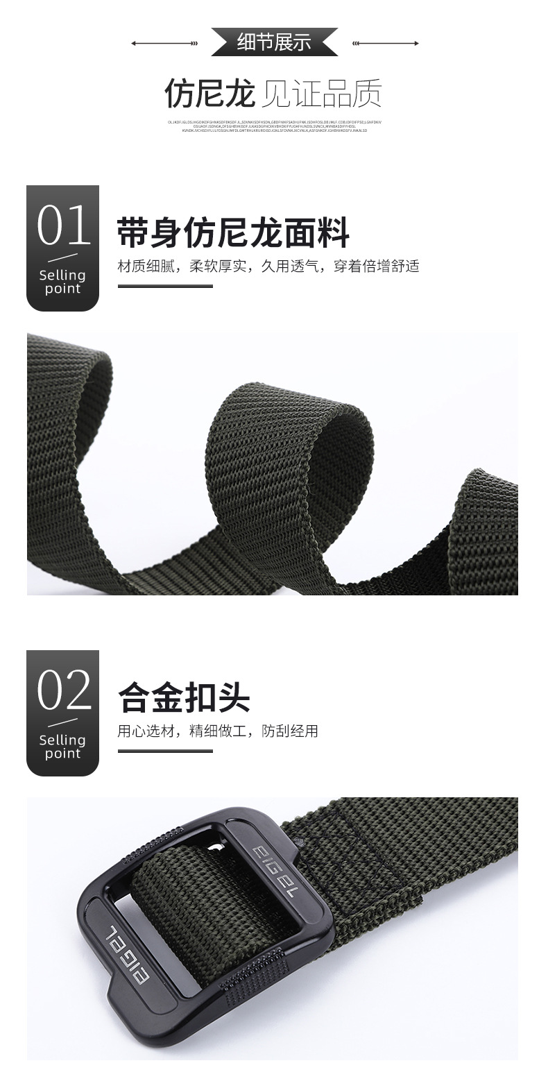 皮带详情_05.jpg