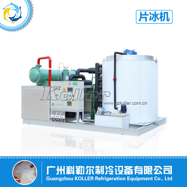 科勒尔片冰机KP200日产量20吨 渔业海鲜保鲜加工制冰机 片冰干燥