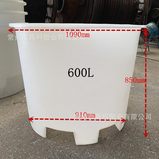 600L���������Ͱ pe��ڲ�܇Ͱ �P܇�AͰ ţ�����z��܇�AͰ���l