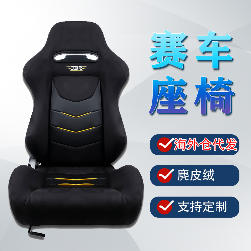 Modified universal chair