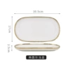 12 -inch ellipse disc (pearl white)