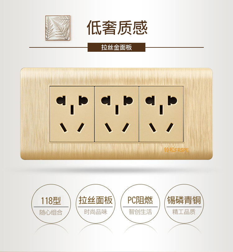 118金色详情页_01.jpg