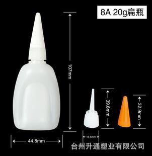 ̨�ݏS��20�����Ͽ�ƿ 502�zˮƿ  �܄�Һƿ 20ML����ԇ��ƿ