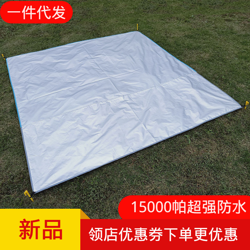 跨境热卖户外防水野餐垫 涂银便携野餐布亚马逊可折叠沙滩垫