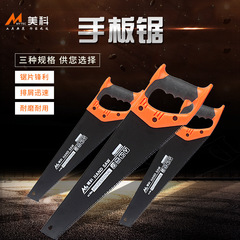 Hand Saw, Woodworking Home Garden Fruit Tree Logging Saw Multifunction Wood Cutting Tool Fine-Toothed Wood Saw Hand Saw