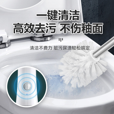 电动马桶刷厕所刷瓷砖刷电动清洁刷地板刷洁厕刷杯卫生间刷|ms