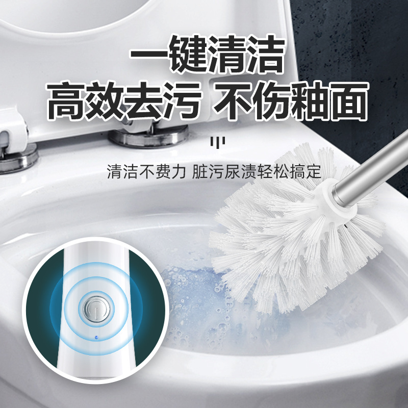 电动马桶刷厕所刷瓷砖刷电动清洁刷地板刷洁厕刷杯卫生间刷|ms