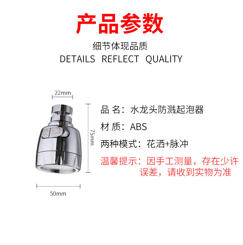 起泡器小头电镀两档_07.jpg