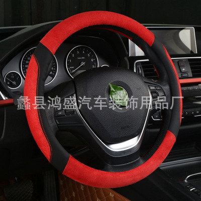 新款花型汽车把套  汽车内饰用品   翻毛皮汽车方向盘套|ru