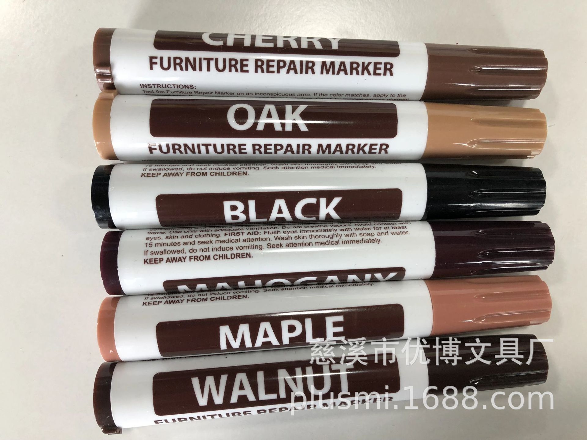 15057446823-Yomixmax