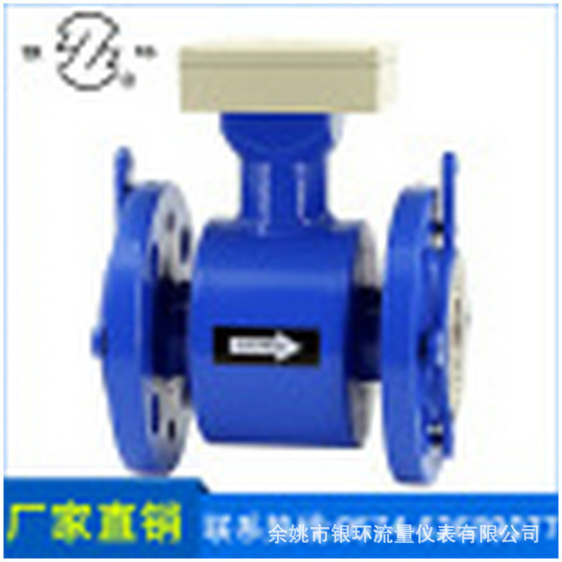 热销ZC智能转换器法兰一体式电磁流量计 自来水电磁流量计