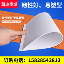廠家供應PVC發泡板白122*244色2.8毫米廣告雕刻板材雪弗板可批發
