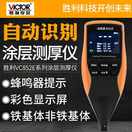 万用表;其他仪器仪表;电阻测量仪表