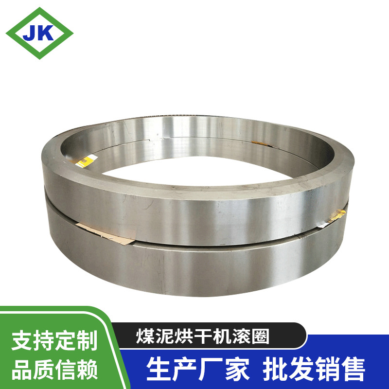 厂家定制煤泥烘干机滚圈 烘干机滚圈机械设备配件 量大从优