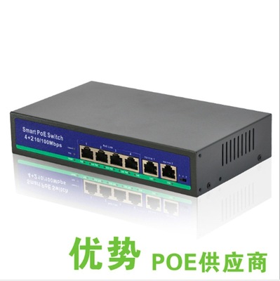 Ethernet Switch Live broadcast switch Built in 6 ports POE Switch 250 Transmission Three years Warranty