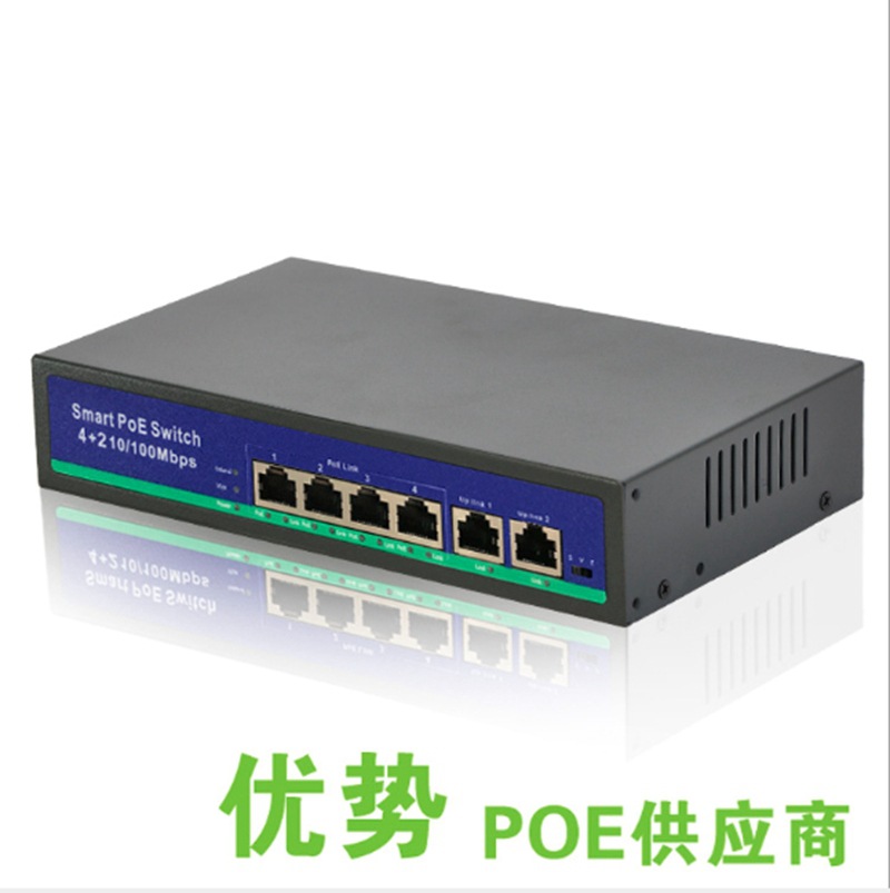 Ethernet Switch Live broadcast switch Built in 6 ports POE Switch 250 Transmission Three years Warranty