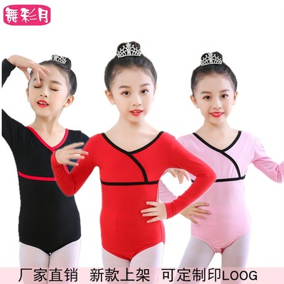 Spring and autumn season children dance Uniforms cotton material Long sleeve Siamese skirt China Folk dance level examination clothing Customizable