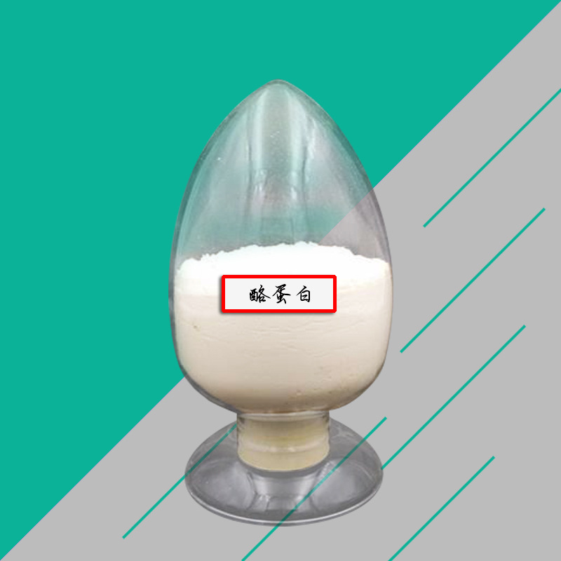 晟兴现货供应恒天然酪蛋白食品级增稠剂食用新西兰干酪素包邮