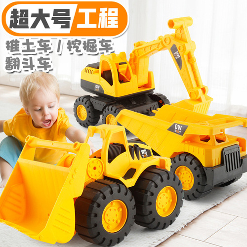 Large Construction Truck Set Simulation Shockproof Excavator Gliding Children's Boy Beach Toy Car Hot Sale