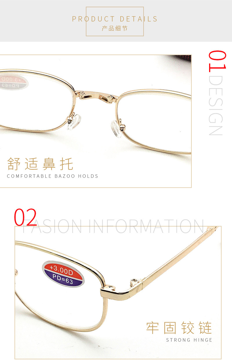 贵老爷镀膜玻璃片短盒详情_08