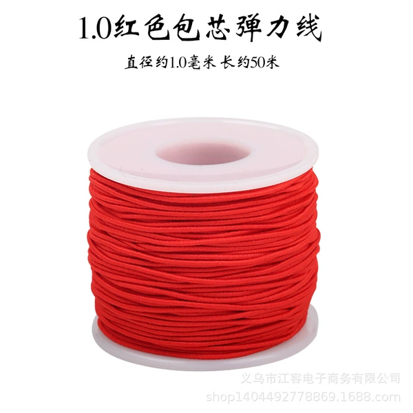 Red, 50meter
