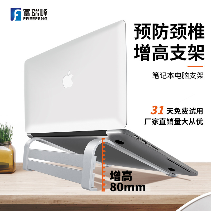 Factory Customized Mobile Phone Holder Tablet Holder Laptop Holder Live Broadcast Holder Charging Holder