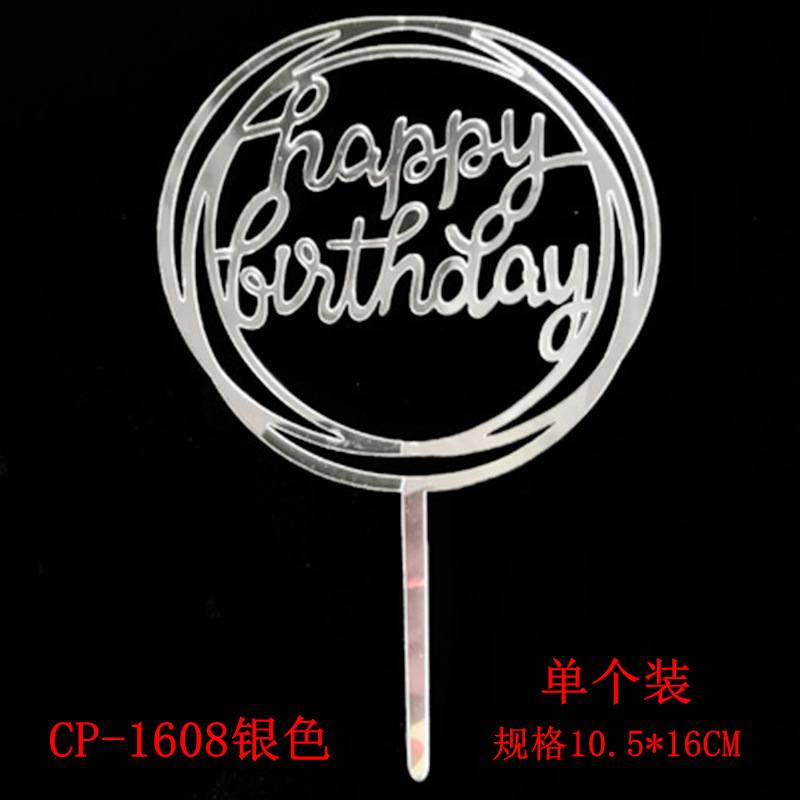 1608银色 单个装.png