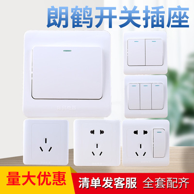 Manufactor wholesale prospect Dark outfit One opening Single control panel white home decoration engineering testing Pentapore Wall socket