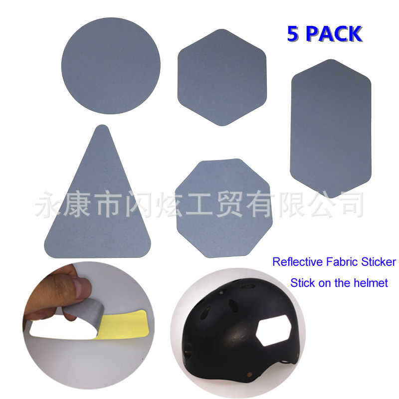BSCI工厂直销CE 灰色反光贴 涤纶反光贴 雨衣头盔自行车反光贴