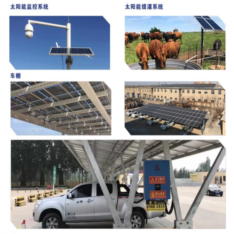 太阳能监控供电系统12V枪机锂电池24V球机4G无线工程户外光伏发电