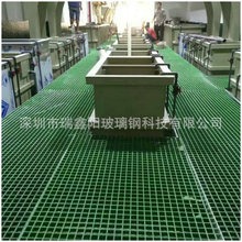 深圳廠家 生產制作優良玻璃鋼格柵板 FRP網格蓋板 玻璃鋼