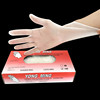 Disposable gloves pvc latex Stomatology Department Food grade thickening transparent Kitchen washing dishes Restaurant Cleaning