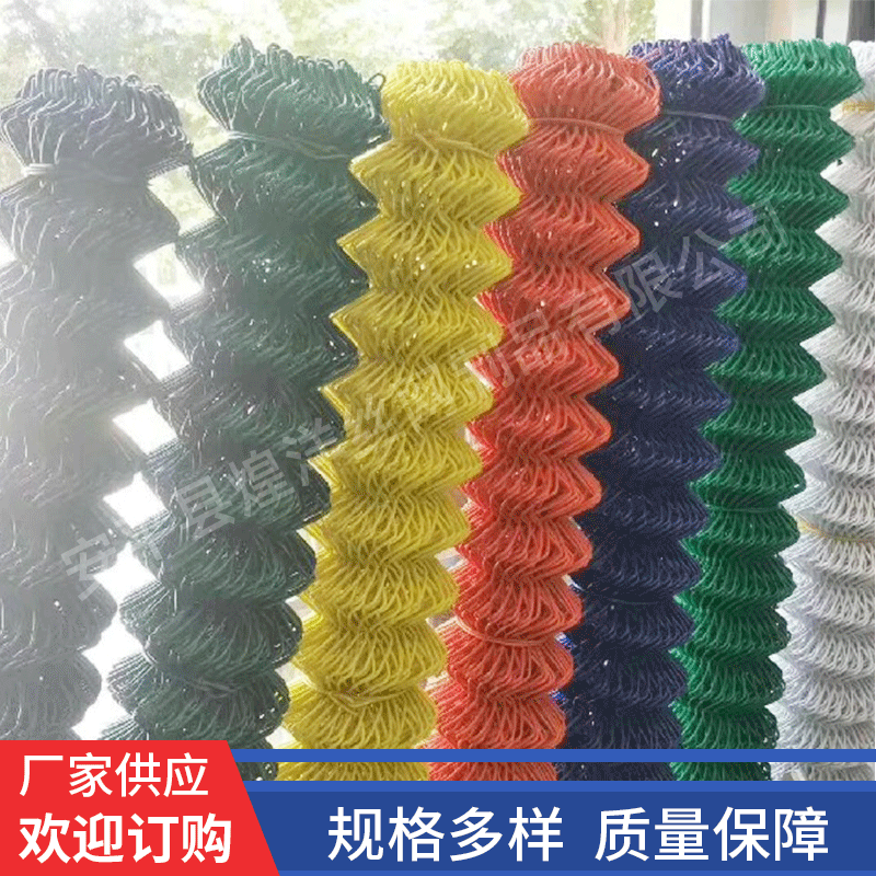 球场勾花网 编织菱形勾花网 围栏球场勾花网 河北勾花网