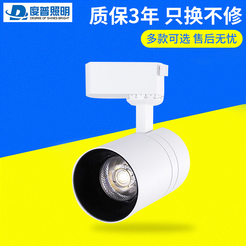 45w暖光灯-45w暖光灯批发、促销价格、产地货源 - 阿里巴巴