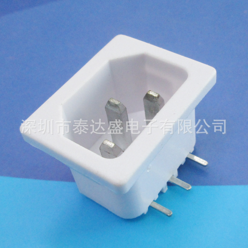 桌面适配器白色三芯输入插座31*24实卡口品字尾AC插座DB-14-3P