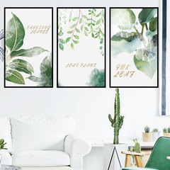 Nordic ins style wall stickers green plant decorative picture frame painting living room bedroom warm self-adhesive background wallpaper Nianhua