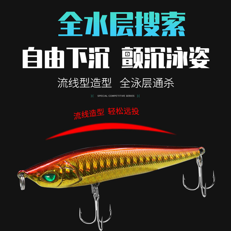 5 Colors Sinking Minnow Fishing Lures Hard Baits Fresh Water Bass Swimbait Tackle Gear