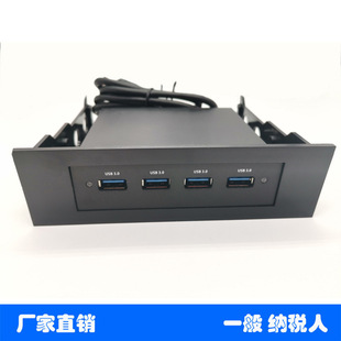 �S��ֱ�NUSB3.0�������Ŀ�+Ӳ�P֧�ܽM�ϔUչ̨ʽ��X�C��ǰ���