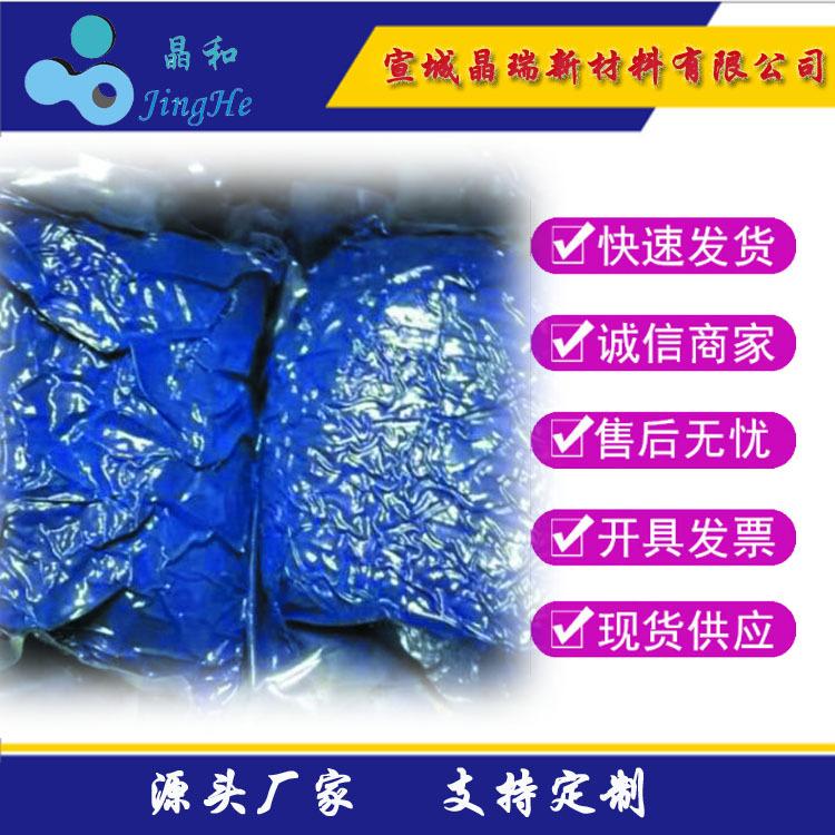 纳米铯钨青铜粉Cs0.33WO3    红外线隔热材料用钨青铜粉