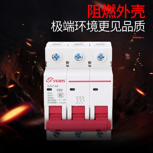 Air Circuit Breaker 63A 32A 25A 16A Household Circuit Breaker DZ47-63 Miniature Circuit Breaker Household Air Switch C45