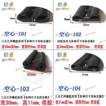 ���z��ճ��A�����z�l��Ԫ�ұ����İl�ݺ��d�lEPDM��늙����ܷ�l