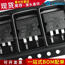 L7805C2T TO-263���b �NƬ L7805CD2T ���˷���IC��оƬST