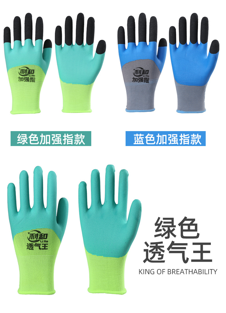 乳胶发泡加强指详情切片_10