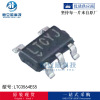 DSC1001CI2-010.4857 microchip consultation is available for sale