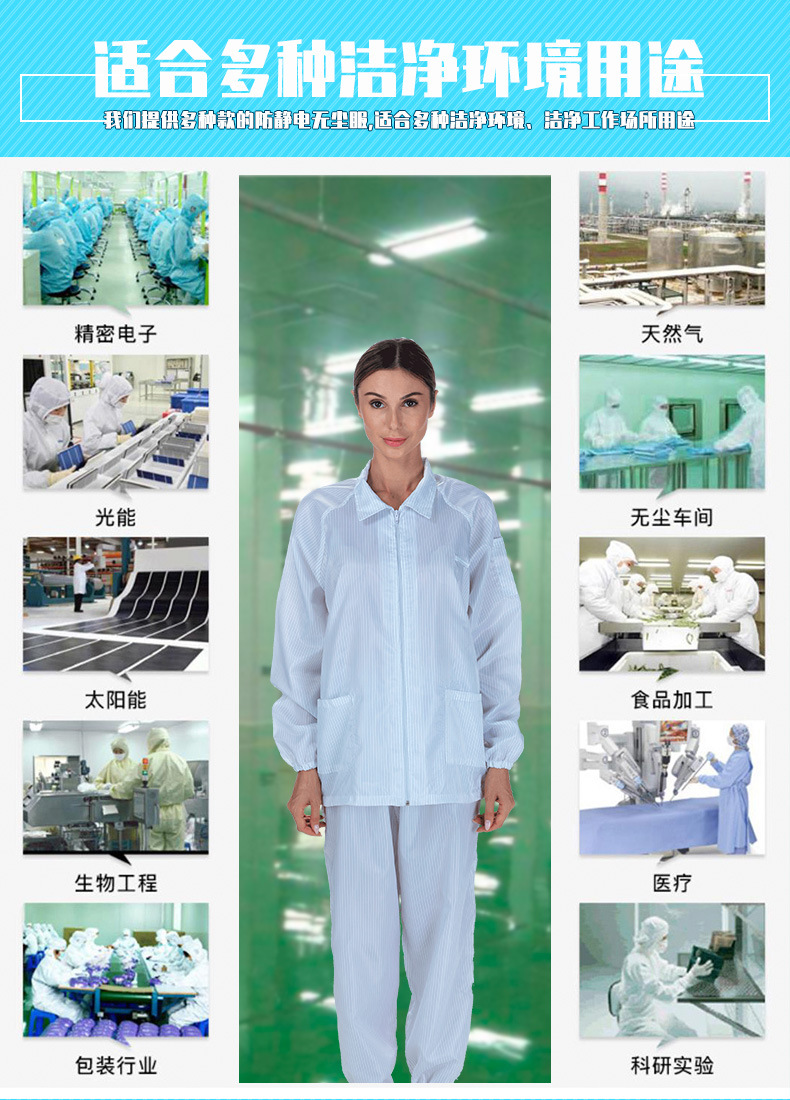 FG适合多种洁净环境用途-和-定制LOGO突显品牌价值-详情