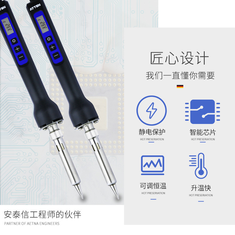 烙铁家用焊接工具工业级维修数显烙铁恒温可调温