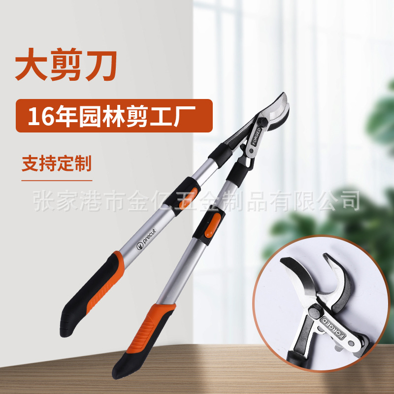 金亿五金 园林园艺大剪刀 园艺手修剪剪刀 植物修剪剪刀花园修剪