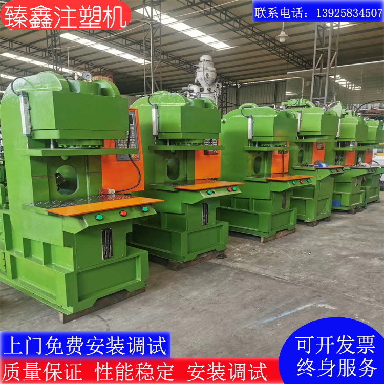 转让C型立卧塑胶立式注塑机 百塑/ 赞扬/ 丰铁/复合式虎头成型机